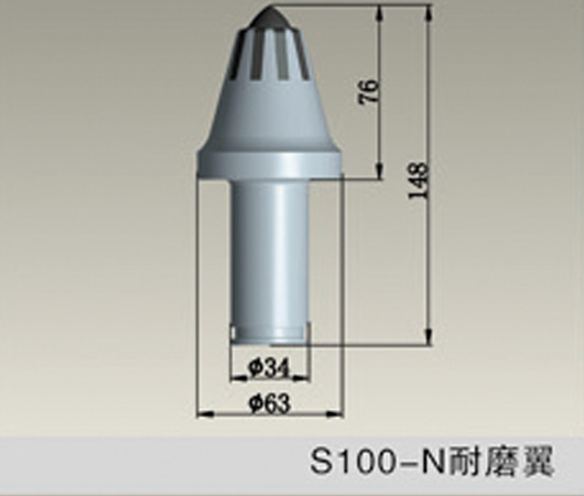 S100掘進機耐磨截齒