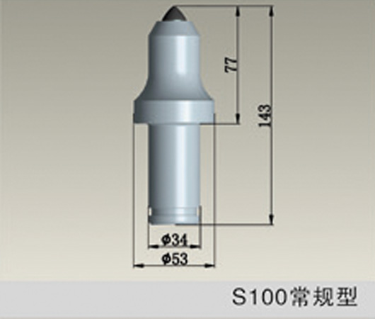 S100掘進機截齒